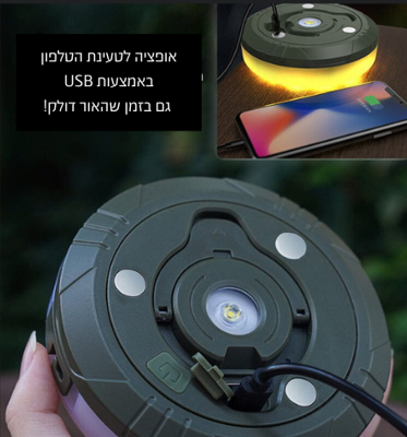 שרשרת אורות מבית סולשיין ™campshine